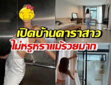  เปิดบ้านดาราสาวชื่อดัง ไม่ใหญ่หรูหรา แต่มินิมอลน่าอยู่ไม่แพ้ใคร