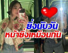 เปิดภาพคู่ล่าสุด พลอย-โต้ง ที่ทำหลายคนทักเรื่องใบหน้าตรงกันว่า..?