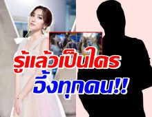 เบสท์ เปิดคำใบ้ดาราหนุ่มดังทักหาคุยกัน ก้อย-นัตตี้-ดรีมรู้แล้วยังอึ้ง!