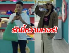 รักนี้หวานเวอร์!แพท ณปภา ควงหวานใจคนใหม่เที่ยวแบบสวีต