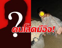 คนโสดมีอิจ! แฟนหนุ่มหอบกุหลาบช่อโตเซอร์ไพรส์ นางเอกคนสวย