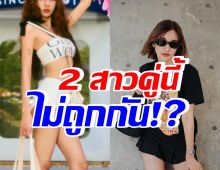 นักร้องสาวดัง พูดแล้วแตกคอกับนักร้องรุ่นน้อง? งานนี้มีน้ำตา!