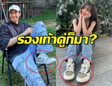 ปรางตอบแล้วแบบชัดๆ กับโอบเป็นอะไรกัน?ใส่รองเท้าคู่กันด้วย?