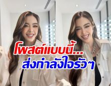 ให้กำลังใจ ไอซ์ ปรีชญา ลั่นตอนนี้แย่มาก ถามใครเป็นโรคนี้อยู่บ้าง?