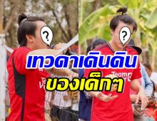 รักคนไม่ผิด! นักร้องหนุ่มดัง ร่วมโครงการ หาทุนสนับสนุนโรงเรียน