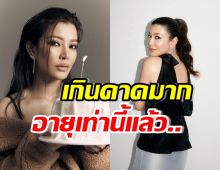 สาววัยรุ่นยังอาย! เปิดอายุจริง เอมมี่ มรกต เกินคาดทุกคน