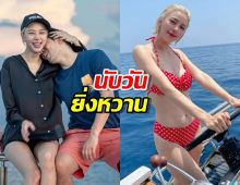  นิวเคลียร์ พาหวานใจเข้าวงการดำน้ำแบบฉ่ำๆ