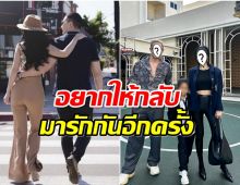 สาวคนดังโพสต์ภาพครอบครัวหลังหย่าสามี พร้อมหน้าพาลูกเเข่งเปียโน