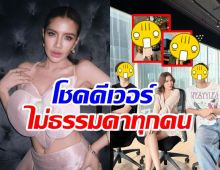 ปังไม่หยุด! ใบเตย อาร์สยาม ดีใจได้ร่วมงานเหล่าศิลปินเบอร์ต้น