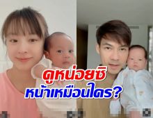 แดนแพทตี้ ถามน้องลิกก้าน้องโรร่า วัย 1 เดือน หน้าเหมือนใคร?