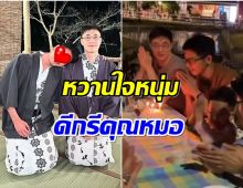 สาวๆอกหัก! ไก่ ภาษิต เปิดตัวเเฟนหนุ่ม? อวยพรวันเกิดหวานฉ่ำ