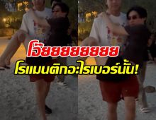 หวานเจี๊ยบ! คู่จิ้นตัวท็อปอุ้มกันบนหาด ทำแฟน ๆ กรี๊ดสนั่น!