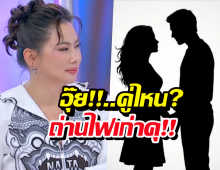 ลือหึ่งนางเอกดังซุ่มคืนดีแฟนเก่า เตรียมเปิดตัวทริปปีใหม่นี้?