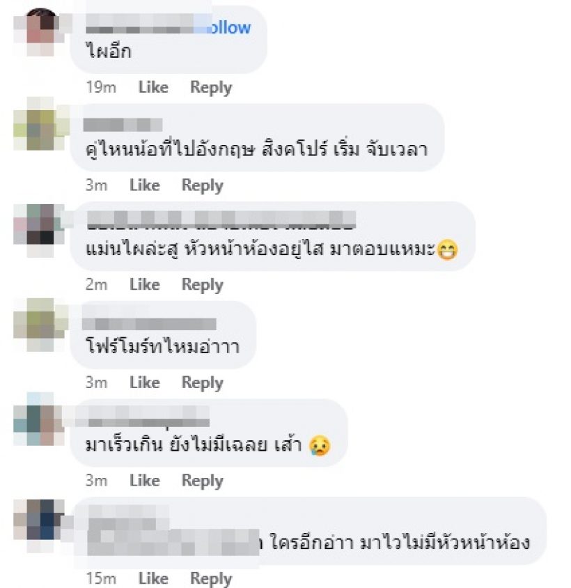  จับตาคู่รักดาราส่อเลิก! ไร้โมเมนต์หวานฝ่ายชายไปกับคนอื่น