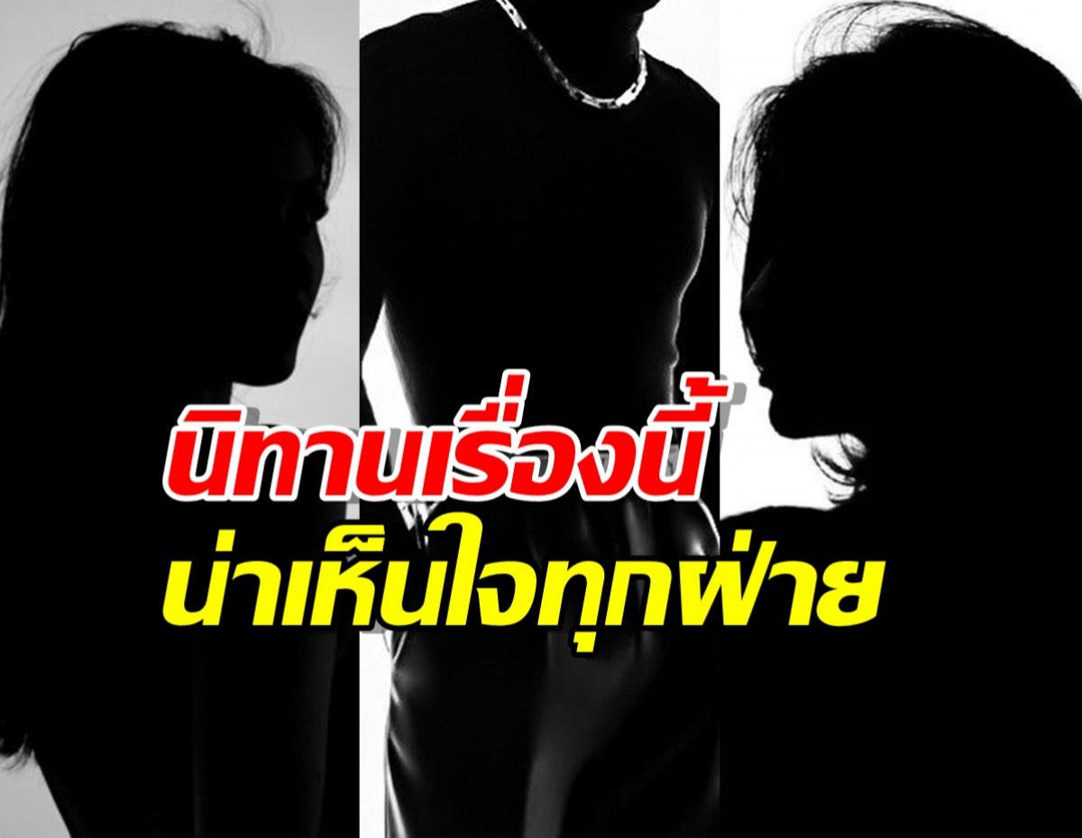 เพจดังเล่า ทาร์ซาน ห่าง ออโรร่า เพราะพระมารดาจริงหรือ?