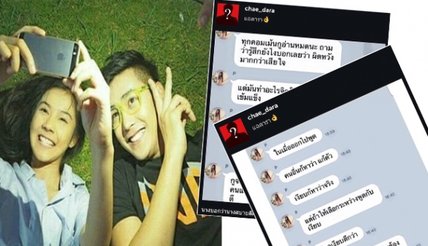 ‘พีพี’ ตัดพ้อกับ’เพื่อน’ เงียบก็หาว่ายอมรับ-พูดก็หาว่าแก้ตัว!