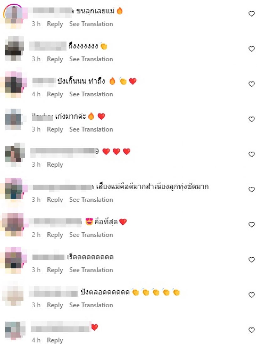 ทุกคนขนลุก! โพสต์ล่าสุด ใบเตย อาร์สยาม ท่ามกลางกระแสข่าวลือ