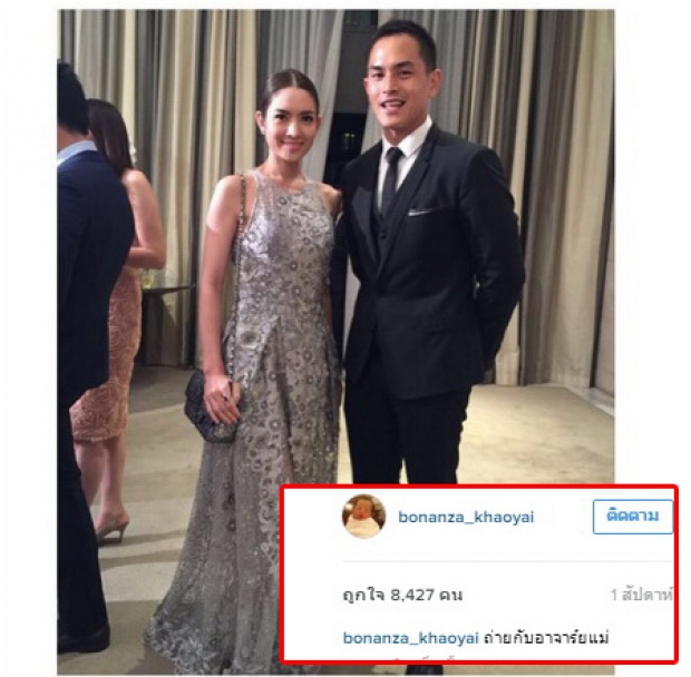 ‘สงกรานต์’’พ่อบ้านใจกล้า’ แซว’แอฟ ทักษอร’ แรงสุดๆ