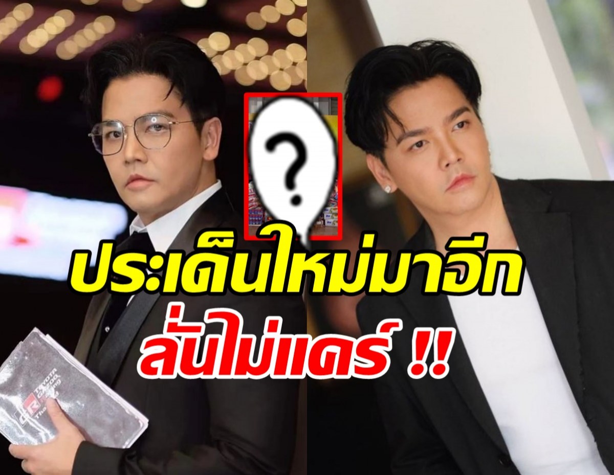 พีเค ปิยะวัฒน์ เมินดราม่าล่าสุด ลั่นผมทำแบบนี้มาตลอด!!