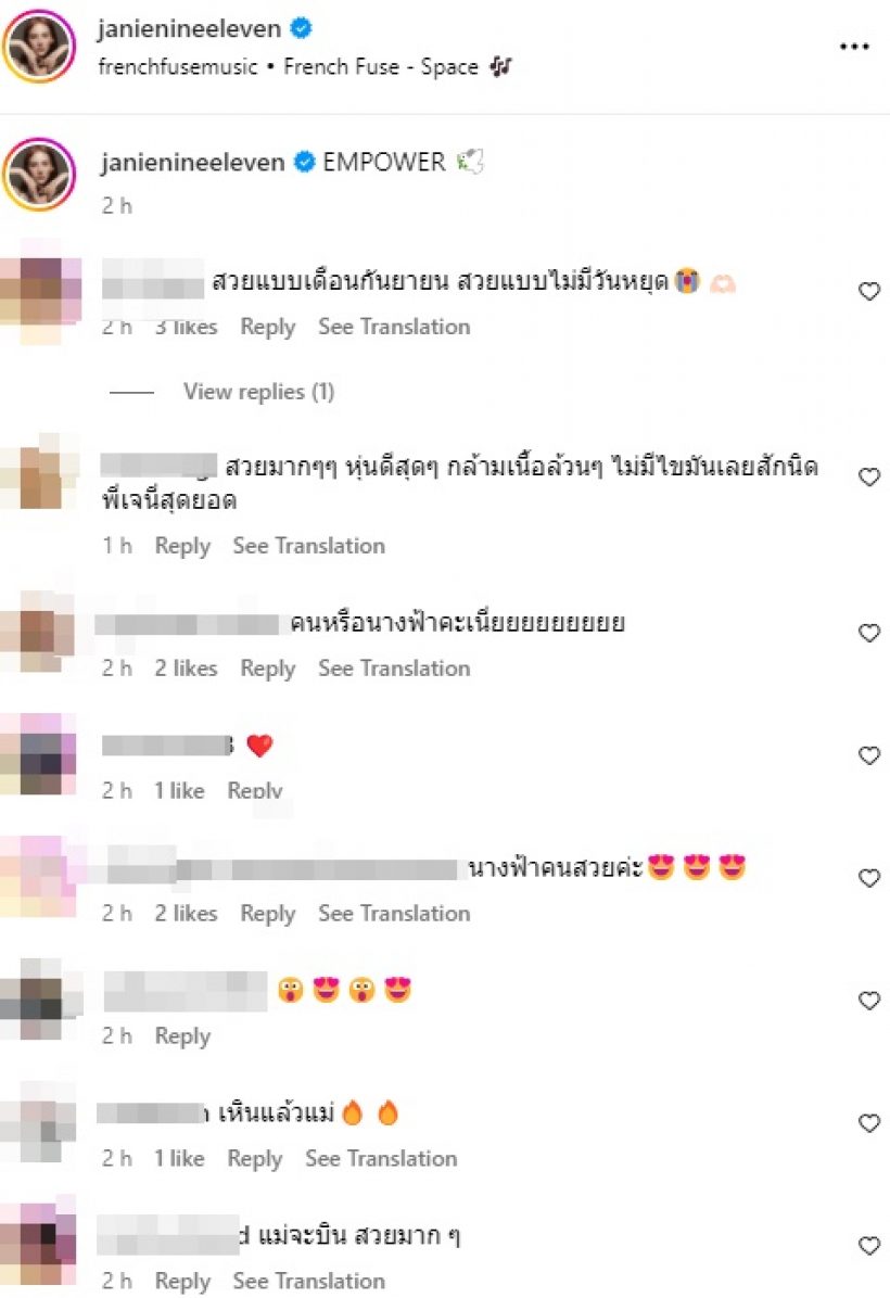 เจนี่ เทียนโพธิ์สุวรรณ แปลงโฉมเป็นนางฟ้า ด้านหน้าทำ IG ไฟลุก