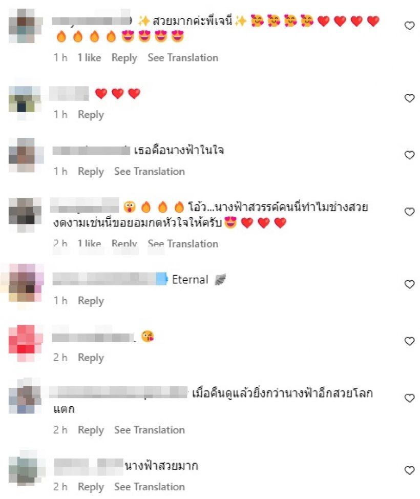 เจนี่ เทียนโพธิ์สุวรรณ แปลงโฉมเป็นนางฟ้า ด้านหน้าทำ IG ไฟลุก