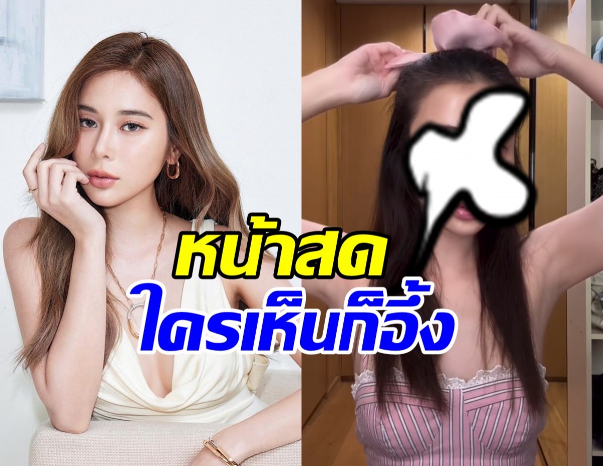 อึ้งทั้งโซเชียลเมื่อ เก้า สุภัสสรา โชว์หน้าสด รอด-ร่วง มาดู!?