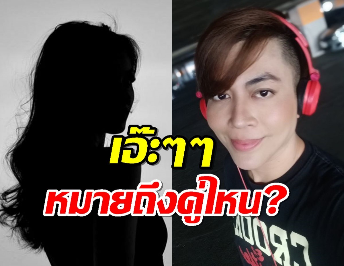 นักข่าวดัง เผยสาเหตุนางเอกไม่ได้แต่งงานสักที เพราะจับได้แฟนไฮโซ...?