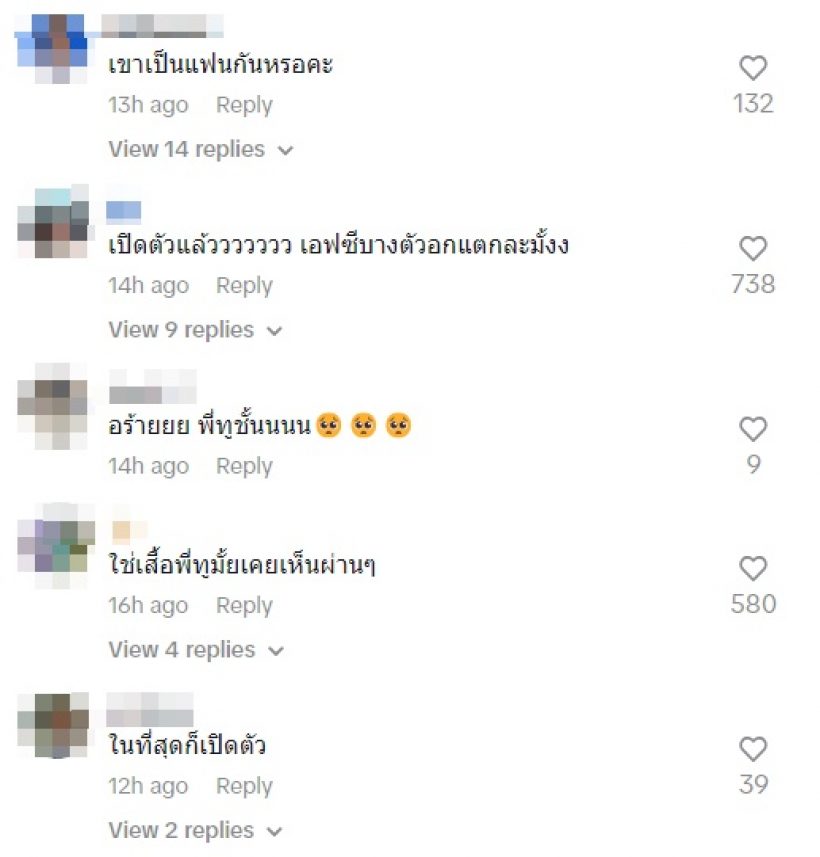 ยินดีทั้งน้ำตา ดาราหนุ่มเซอร์ คลิปนี้เปิดตัวแฟนใหม่แล้วใช่มั้ย