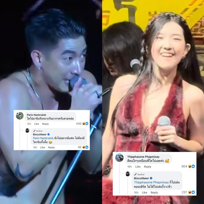 ชาวเน็ตโบกพู่เชียร์ หนุ่มสาวคนดัง โสดเจอโสด เหมาะสมคู่ควร!