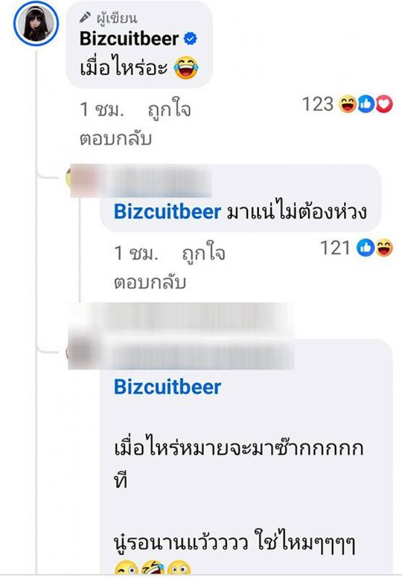 ขยี้อีก!!เบียร์ เดอะวอยซ์ ตอบกลับชาวเน็ตแซะ รอหมายศาล? ว่า....