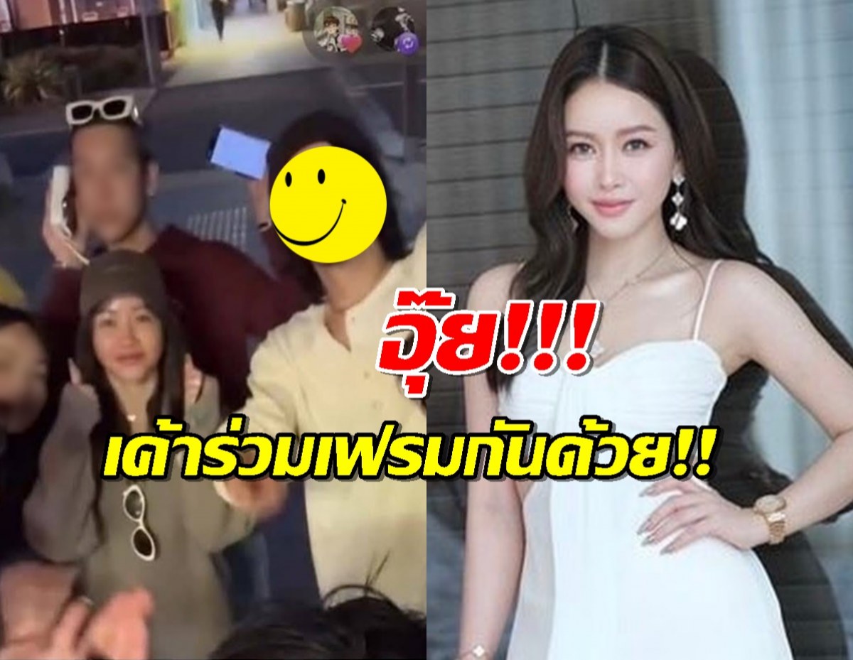 ชาวเน็ตขุดยับ!ภาพ เมย์ วาสนา ร่วมเฟรมพระเอกเซอร์ คนที่โดนชี้เป้า!!