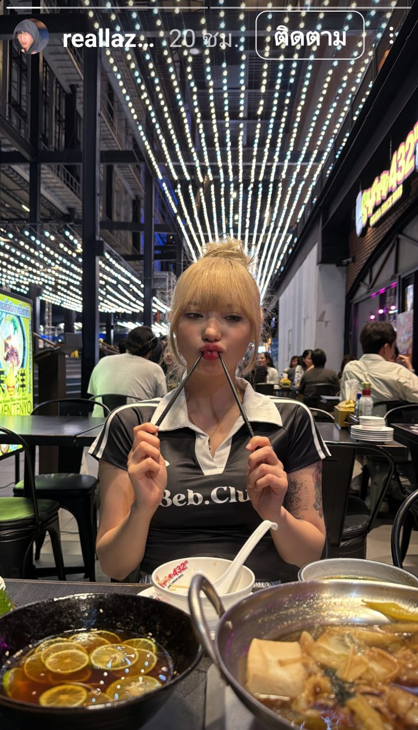 เเฟนๆเเห่จับตา! พลอยชมพู กับ นักร้องดังคนนี้ อย่าบอกนะว่าคบกัน?