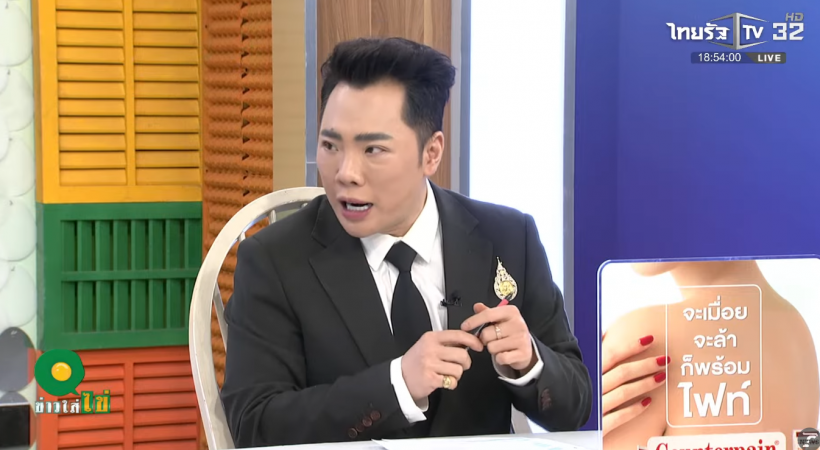 อุ๊ยยังไง! มดดำหลุดชื่อโตโน่เต็มๆ หลังเม้าท์ข่าวนางเอกดังคืนดีแฟน