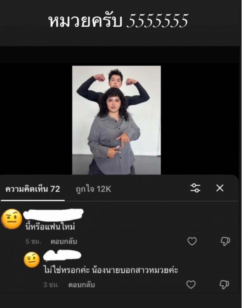 นาย ณภัทร เปิดหน้าสาวหมวยชัดๆ ไม่มีอะไรต้องปิดบังเเล้ว!