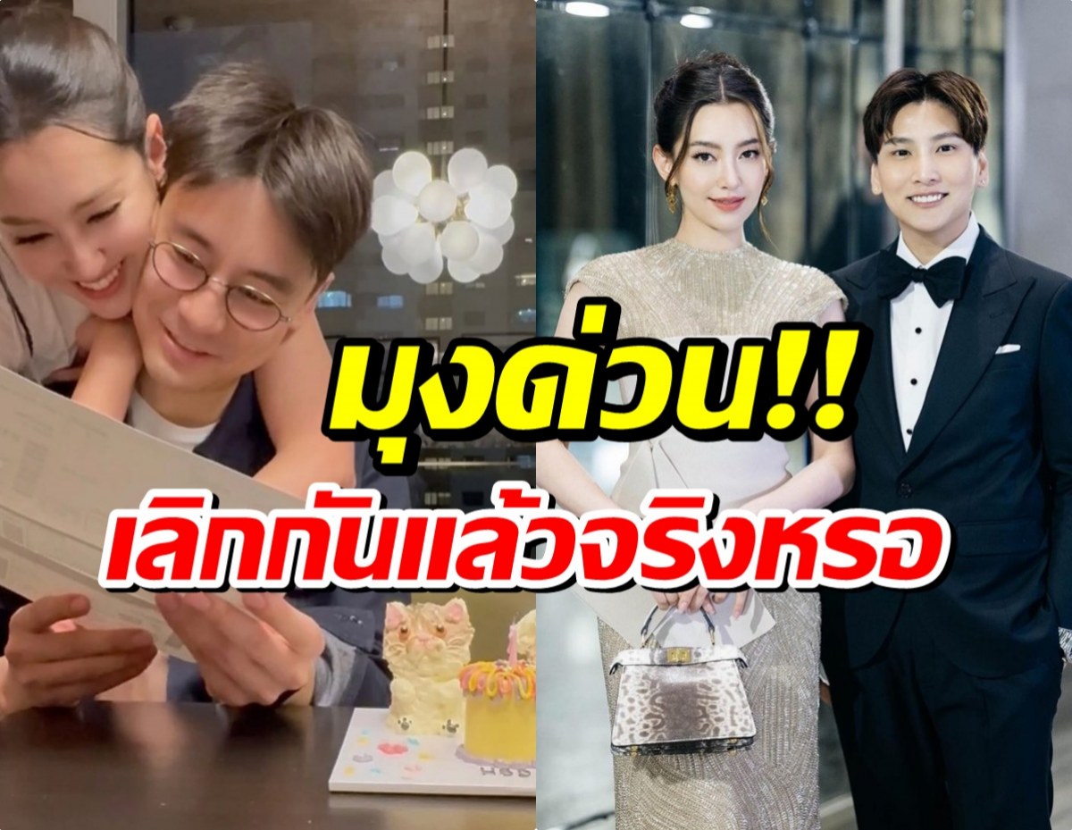 มุงด่วน! ผู้จัดการตอบเเล้ว เบลล่า-วิล รักสะดุด?