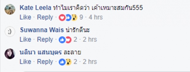 ขุ่นพระ! ชาวเน็ตจับผิด หรือ สามีแห่งชาติ รับอาสาดามใจม่ายมาดาม