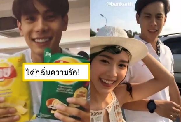 กิ๊กกันรึเปล่า?!พระ-นางเสน่หามายา แอบไปเที่ยวทะเล 2 ต่อ 2 (คลิป)