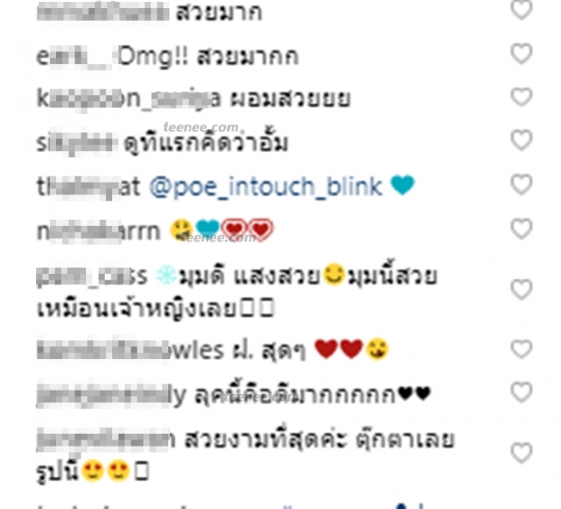 ชาวเน็ตตกใจแรง หลังเห็นภาพนี้ของแก้ม เดอะตาร์ ทำไมหน้าเหมือนแม่อั้ม?