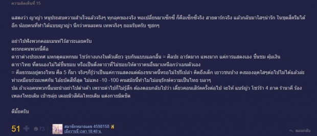 โซเชียลร้อนฉ่า!! ยิงคำถามสุดดราม่า ทำไมญาญ่าต้องเปลืองตัวเพื่อณเดชน์มากขนาดนี้? 