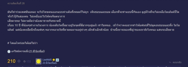 โซเชียลร้อนฉ่า!! ยิงคำถามสุดดราม่า ทำไมญาญ่าต้องเปลืองตัวเพื่อณเดชน์มากขนาดนี้? 