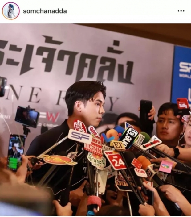 พีคสุดๆ เปิดโพสต์หมู อาซาว่า ส่งถึง พีช พชร ชาวเน็ตบอกอ่านแล้วแอบสะดุดเล็กๆ