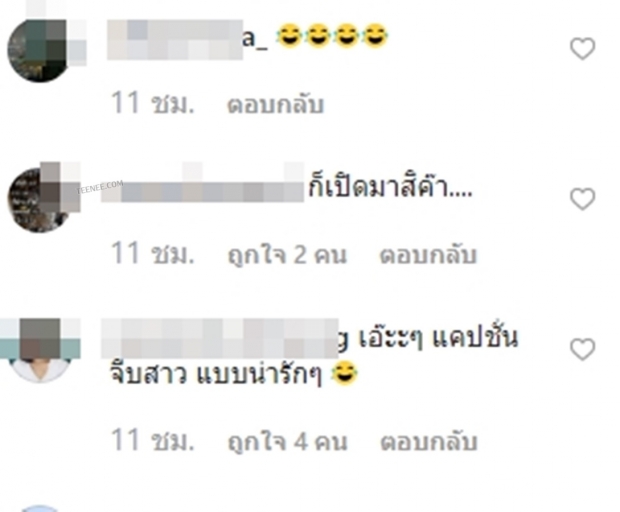  อยากจะรักทำไมต้องปิด?  นิว ชัยพล แคปชั่น ชวนคิด น้อยใจ ใครน๊ออ !?!!