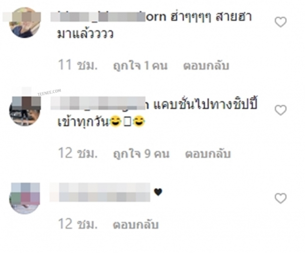  อยากจะรักทำไมต้องปิด?  นิว ชัยพล แคปชั่น ชวนคิด น้อยใจ ใครน๊ออ !?!!