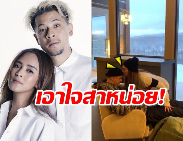 คลิปเอาใจ! นานา ลั่น ใกล้วันเกิด สามีเวย์ ต้องเร่งเอาใจวิธีนี้ (คลิป)