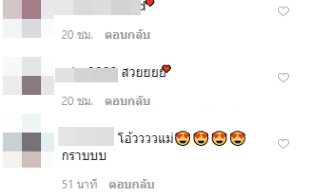 เกินต้าน!  “กระแต” ไม่ทิ้งสายเปรี้ยวแซ่บ นุ่งวันพีชอวดทรวดทรงองเอว