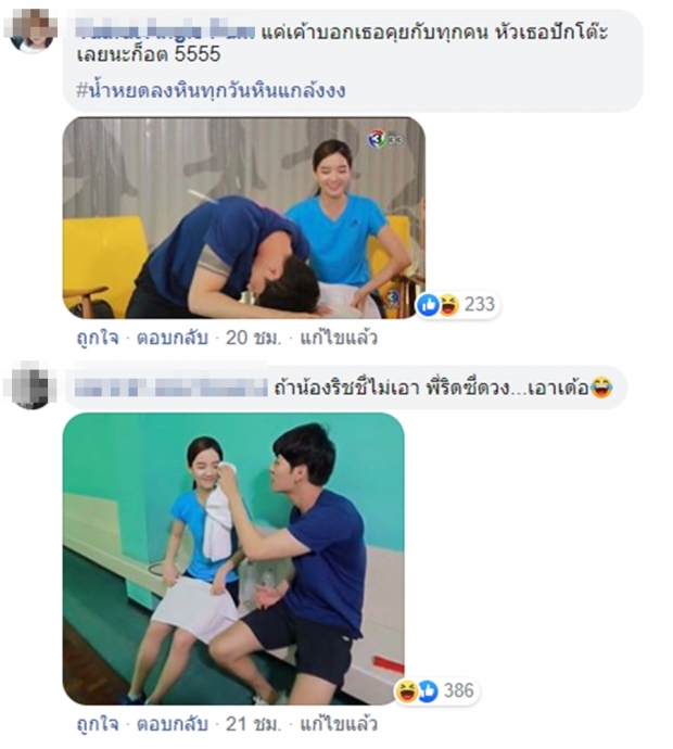 ชาวเน็ตแซวใหญ่ อาการ ริชชี่หลังเจอคำถาม ก็อต จีบหรือเปล่า?