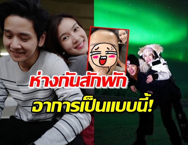 อ้อนหนักมาก! โต๋ ทำหน้าตาแบบนี้ เมื่อต้องห่าง ไบรท์