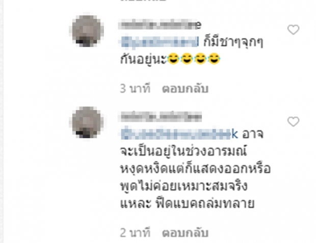 โม มนชนก รีบชี้แจงหลังโดนถล่มยับ-ข้อหาวีนแตกลงไลฟสด!