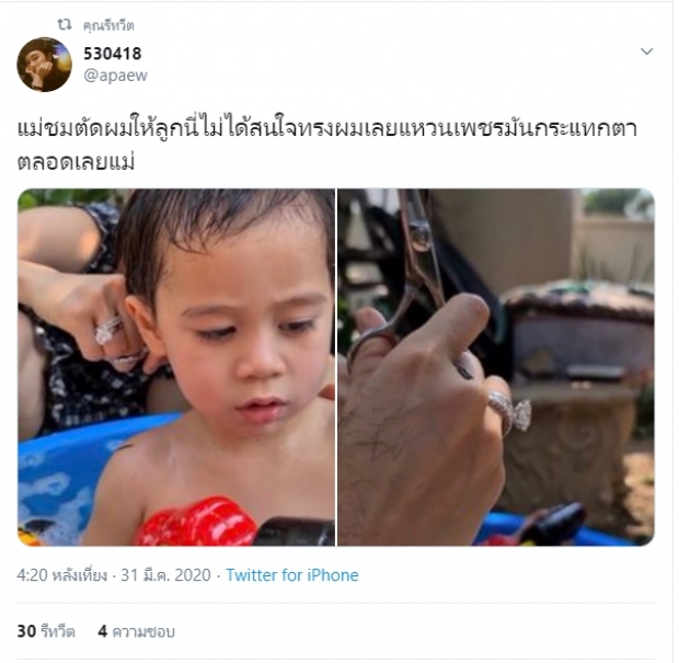 แสบตาไปหมด!แม่ชมตัดผมให้ลูกๆ แต่สุดท้ายโคตรเพชรดันแย่งซีน!