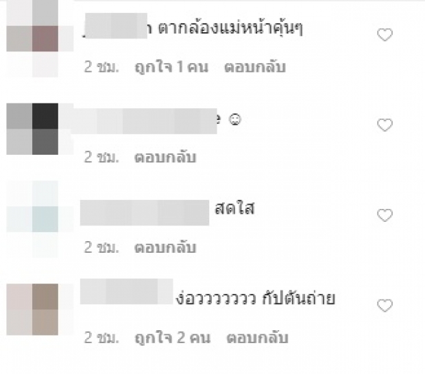 สงสัยไหม!? หนุ่มถ่ายรูปให้ ‘แม่ชม’ คนนี้คือใคร